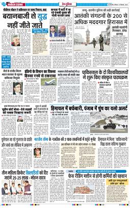 Main Edition 2025-12-14