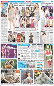 Main Edition 2025-12-14