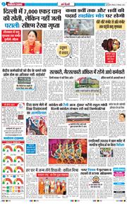 Main Edition 2025-12-14