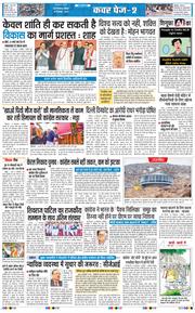 Main Edition 2025-12-14