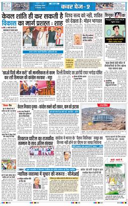 Main Edition 2025-12-14