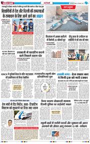 Main Edition 2025-12-14