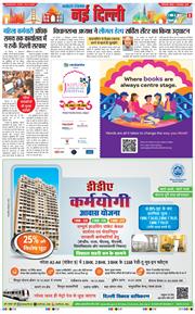 Main Edition 2025-12-14