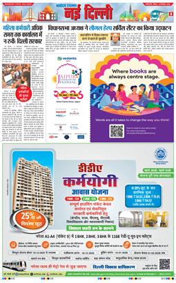 Main Edition 2025-12-14