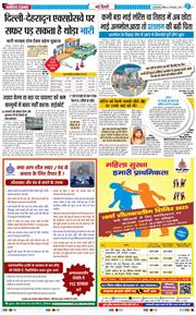 Main Edition 2025-12-14