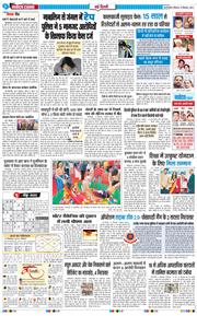 Main Edition 2025-12-14