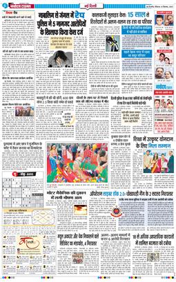 Main Edition 2025-12-14