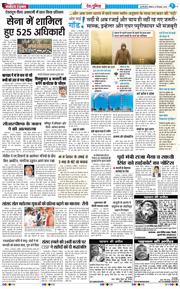 Main Edition 2025-12-14