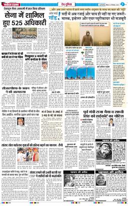 Main Edition 2025-12-14