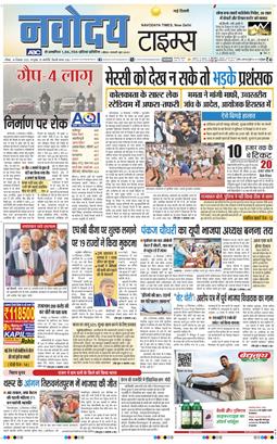 Main Edition 2025-12-14