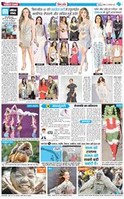 THE NAVODAYA TIMES MAIN UTTARAKHAND AND DEHRADUN 2025-12-14