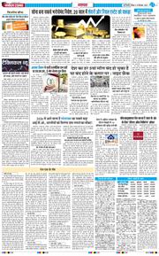 Main Edition 2025-12-14