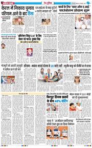 Main Edition 2025-12-15