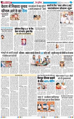 Main Edition 2025-12-15