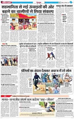 DEHRADUN TIMES 2025-12-15