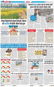 Main Edition 2025-12-15