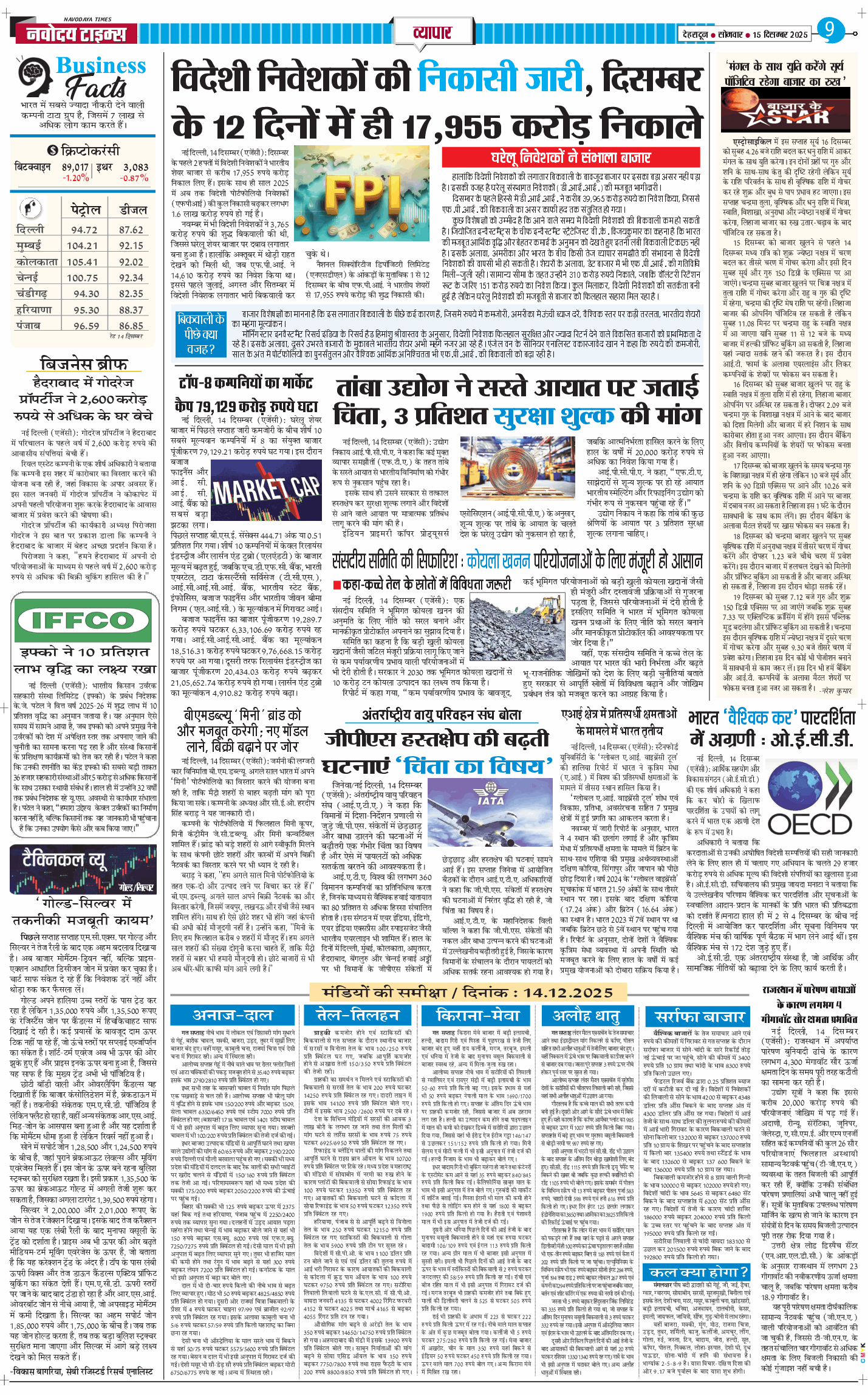 THE NAVODAYA TIMES MAIN UTTARAKHAND AND DEHRADUN 2025-12-15