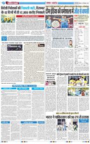 Main Edition 2025-12-15