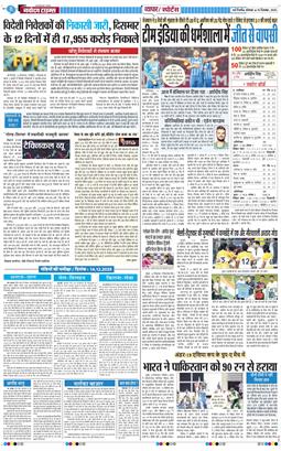 Main Edition 2025-12-15