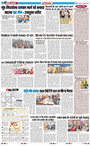 Faridabad 2025-12-15