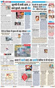 Main Edition 2025-12-15