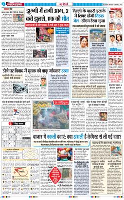 Main Edition 2025-12-15