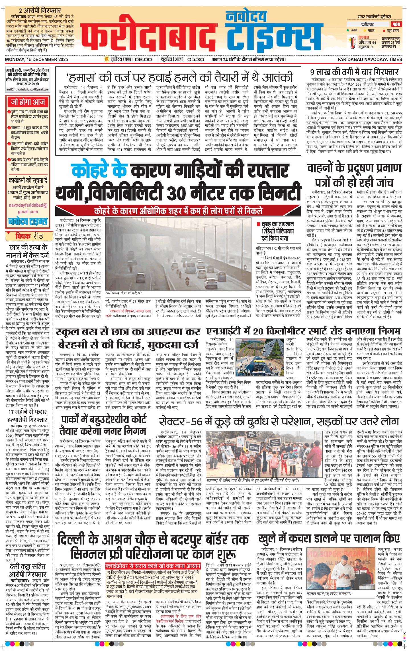 Faridabad 2025-12-15