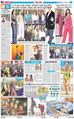THE NAVODAYA TIMES MAIN UP 2025-12-15