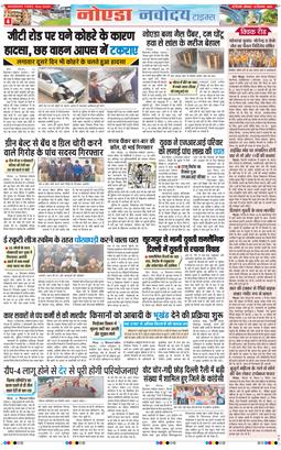 Ghaziabad 2025-12-15