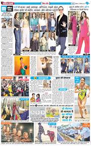 THE NAVODAYA TIMES MAIN UTTARAKHAND AND DEHRADUN 2025-12-15