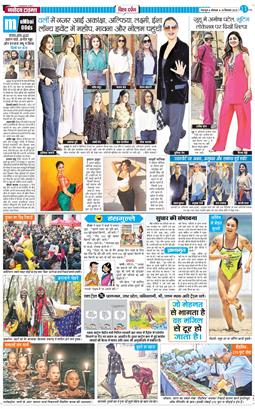 THE NAVODAYA TIMES MAIN UTTARAKHAND AND DEHRADUN 2025-12-15