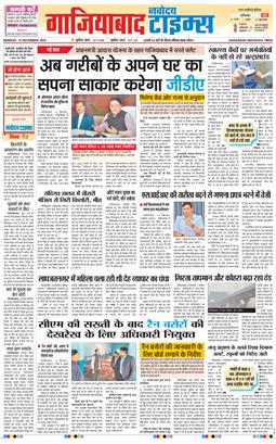 Ghaziabad 2025-12-15