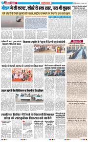 Faridabad 2025-12-15