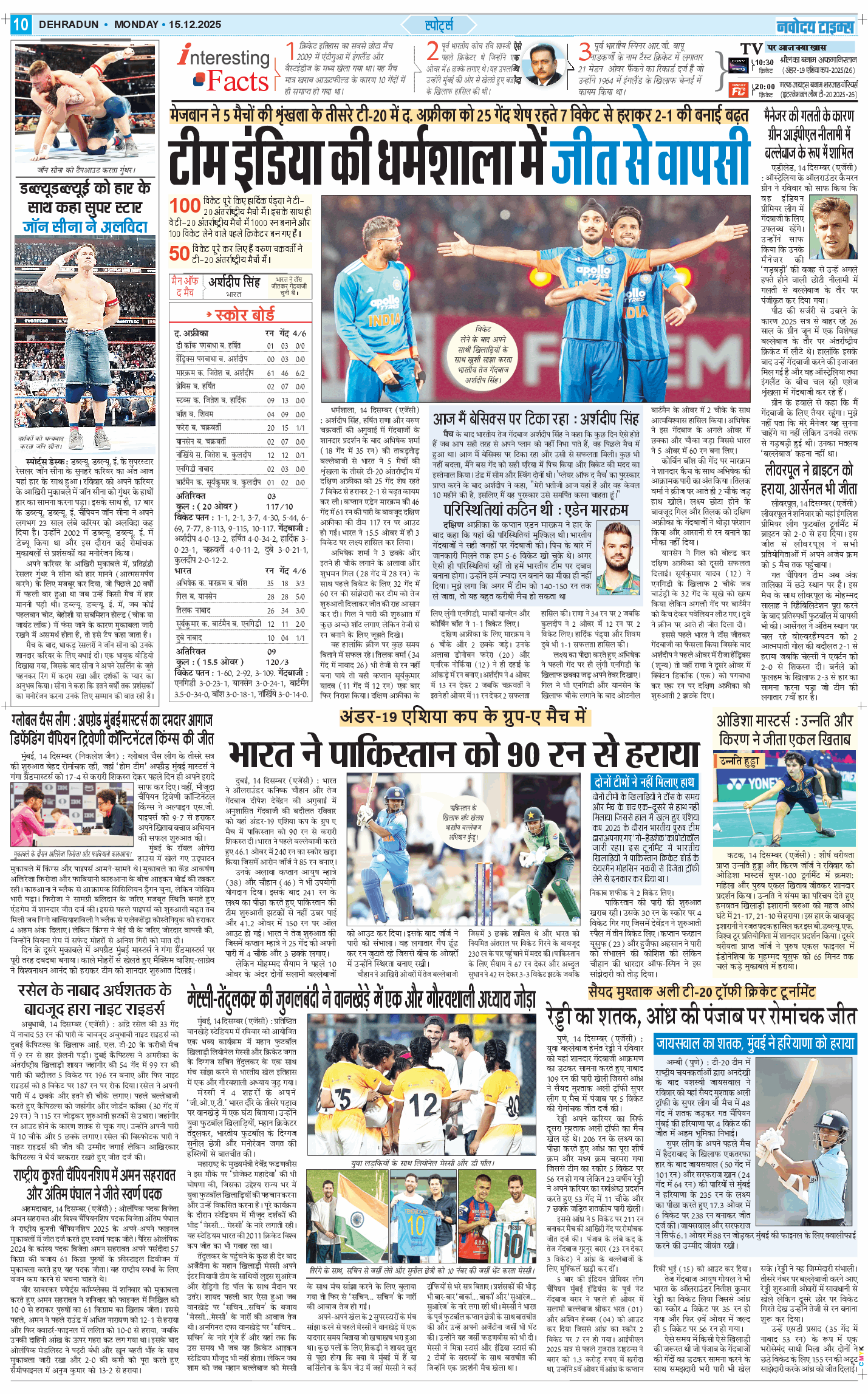 THE NAVODAYA TIMES MAIN UTTARAKHAND AND DEHRADUN 2025-12-15