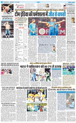 THE NAVODAYA TIMES MAIN UTTARAKHAND AND DEHRADUN 2025-12-15