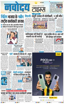 Main Edition 2025-12-15