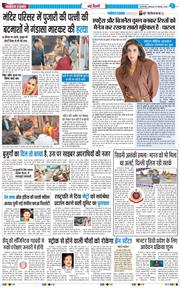 Main Edition 2025-12-15