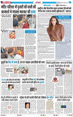 Main Edition 2025-12-15