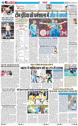 THE NAVODAYATIMES NCR MAIN 2025-12-15