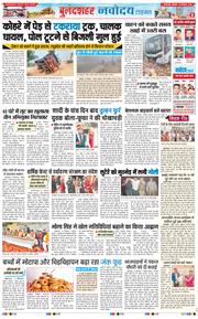 Ghaziabad 2025-12-15