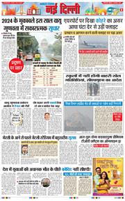 Main Edition 2025-12-15