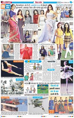 Main Edition 2025-12-16