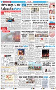 Main Edition 2025-12-16