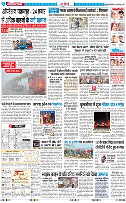 Main Edition 2025-12-16