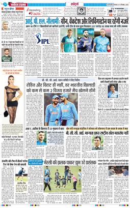 Main Edition 2025-12-16