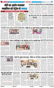 Faridabad 2025-12-16