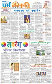 Main Edition 2025-12-16