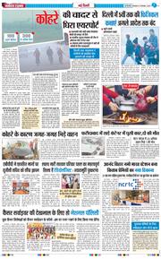 Main Edition 2025-12-16