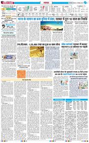 Main Edition 2025-12-16