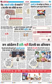 Main Edition 2025-12-16